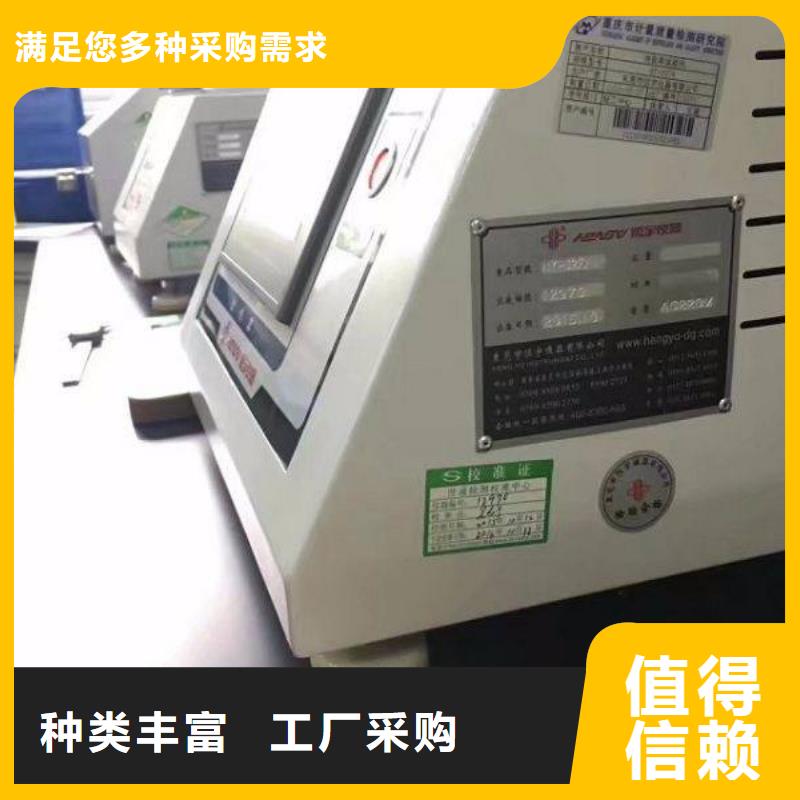电子电器能源设备检验拒绝差价厂家直营
