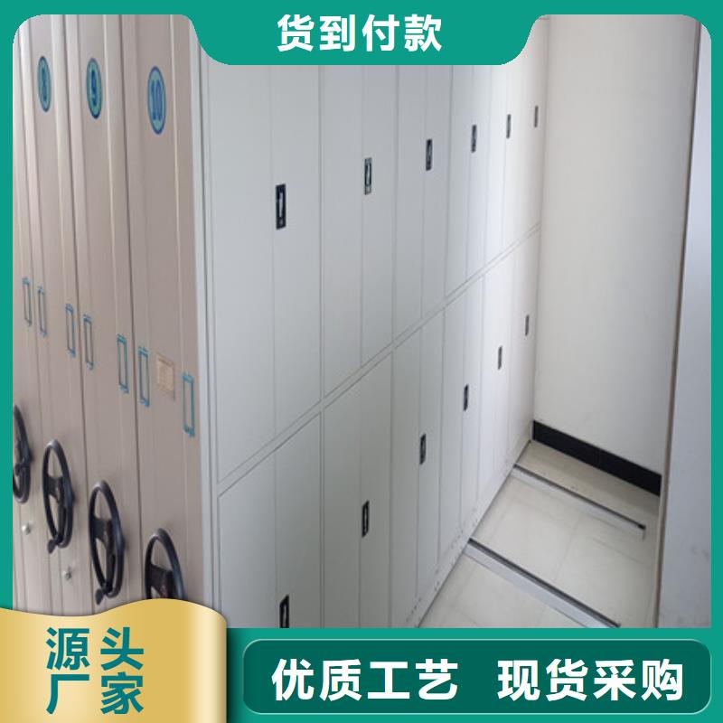 真诚服务【凯美】资料室密集架本市生产厂家