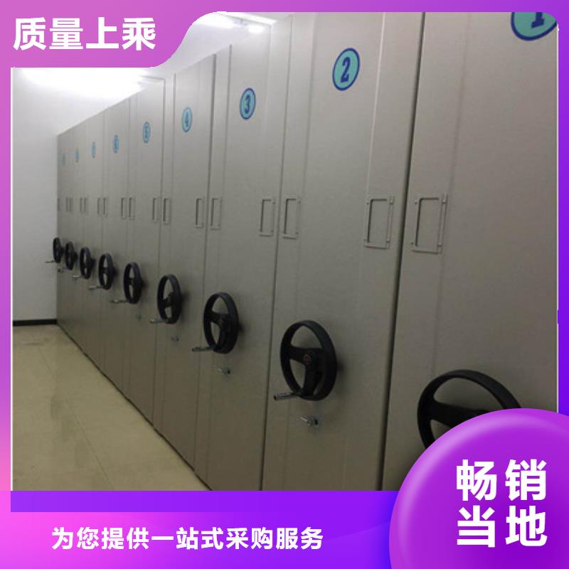 哪里好【凯美】实物留样密集柜多种优势放心选择