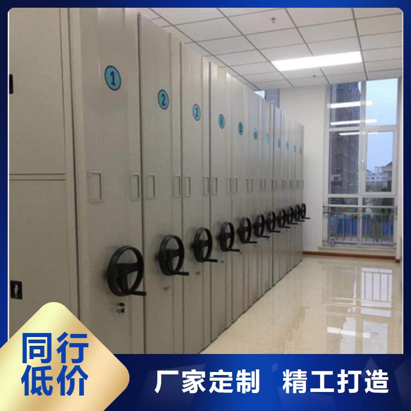 诚信经营【凯美】企业档案库密集柜商家直供