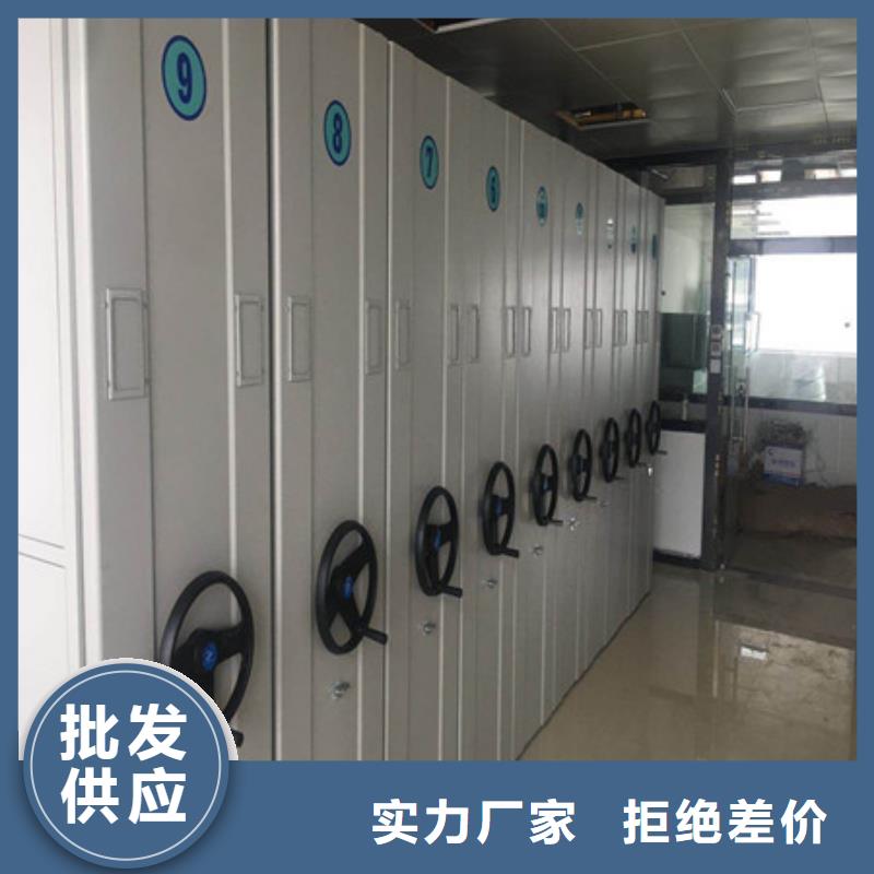 总代【凯美】图书密集架货源足质量好