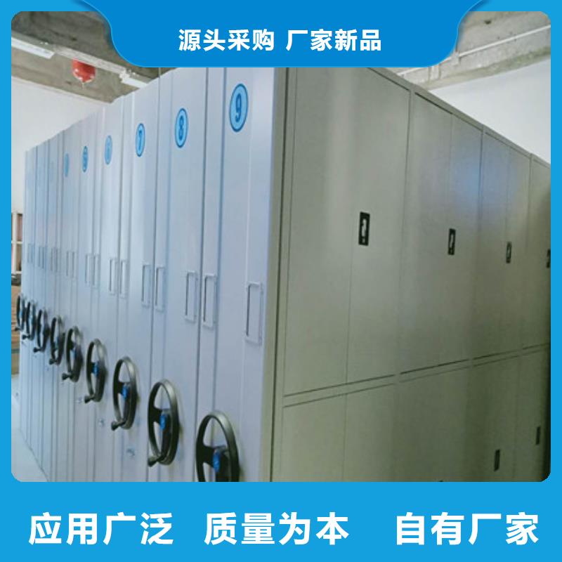 咨询优惠【凯美】全封闭移动密集架同城生产厂家