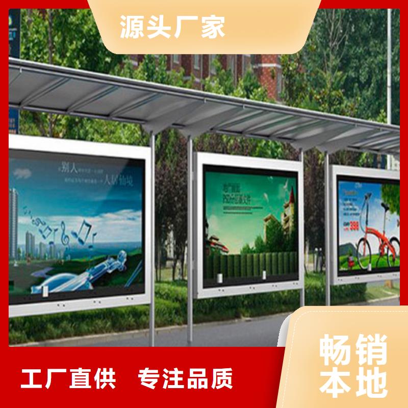 智能候车亭实力厂家产品细节参数