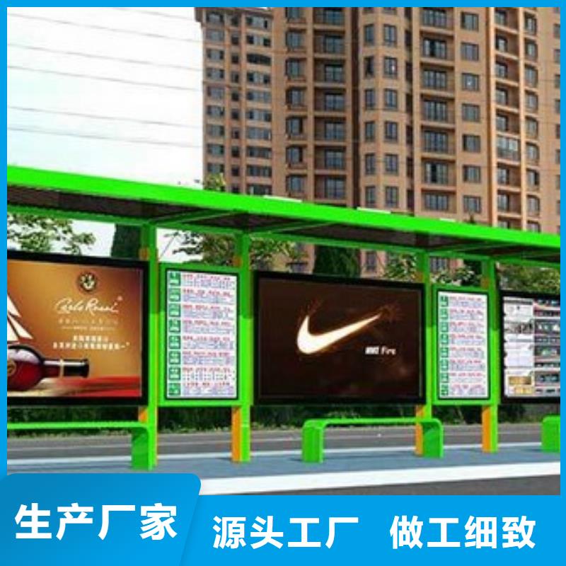 中式候车亭信赖专业生产制造厂