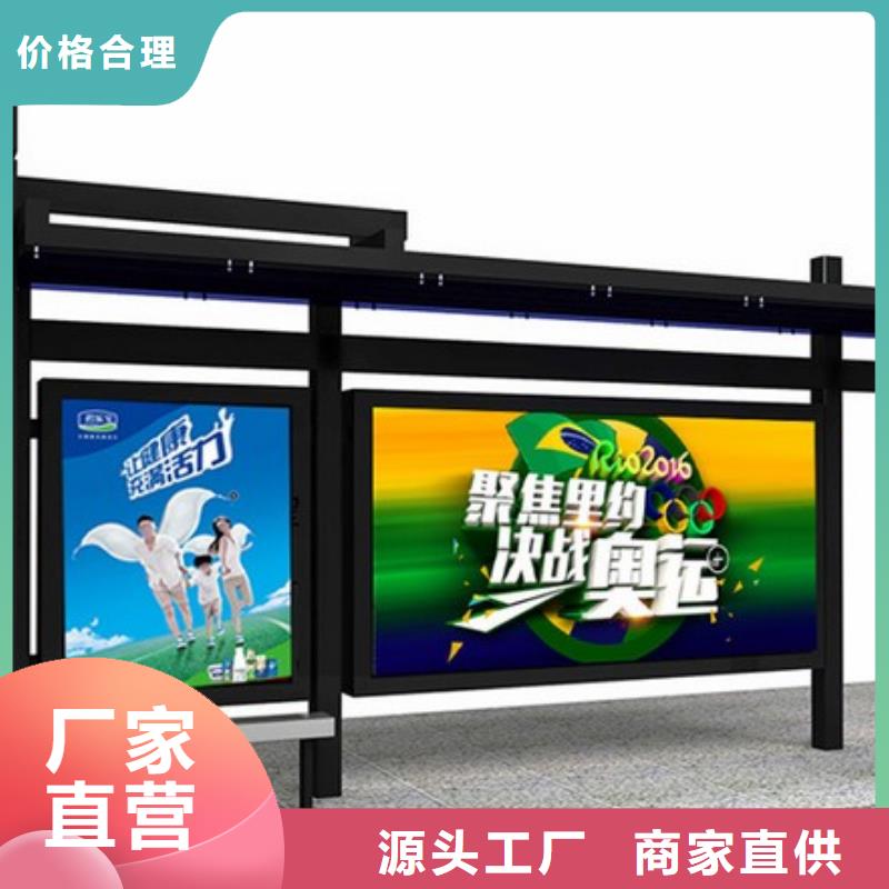 简易候车亭性价比高用心经营