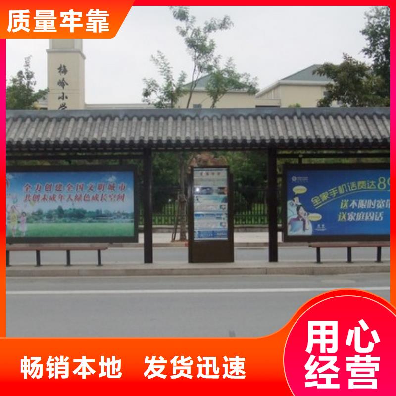 景区古镇候车亭实力厂家同城供应商