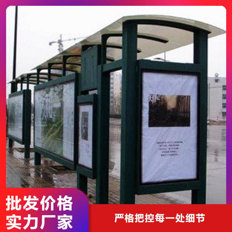 现代候车亭终身质保产地源头好货