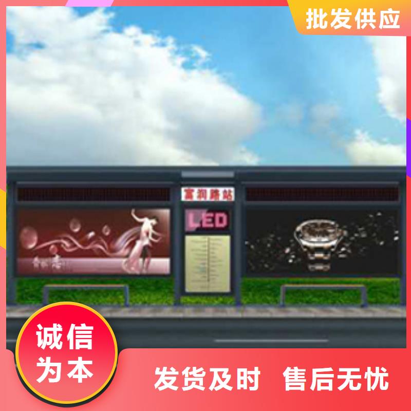 乡村候车亭解决方案本地货源