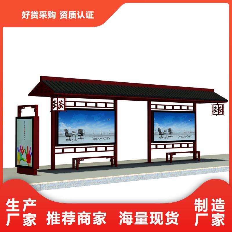 简约候车亭诚信企业实力公司