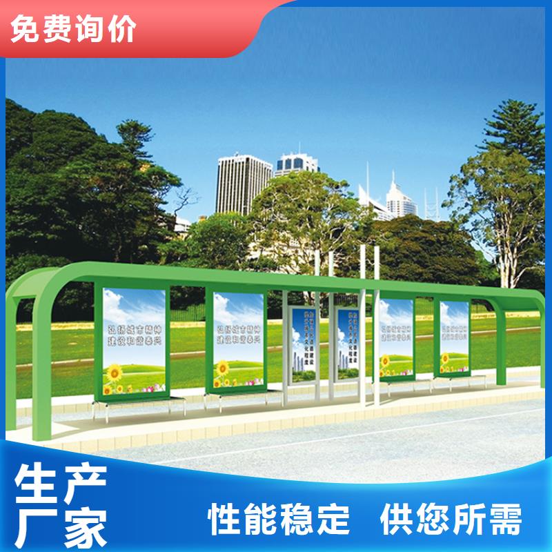 候车亭巴士品质保证同城品牌