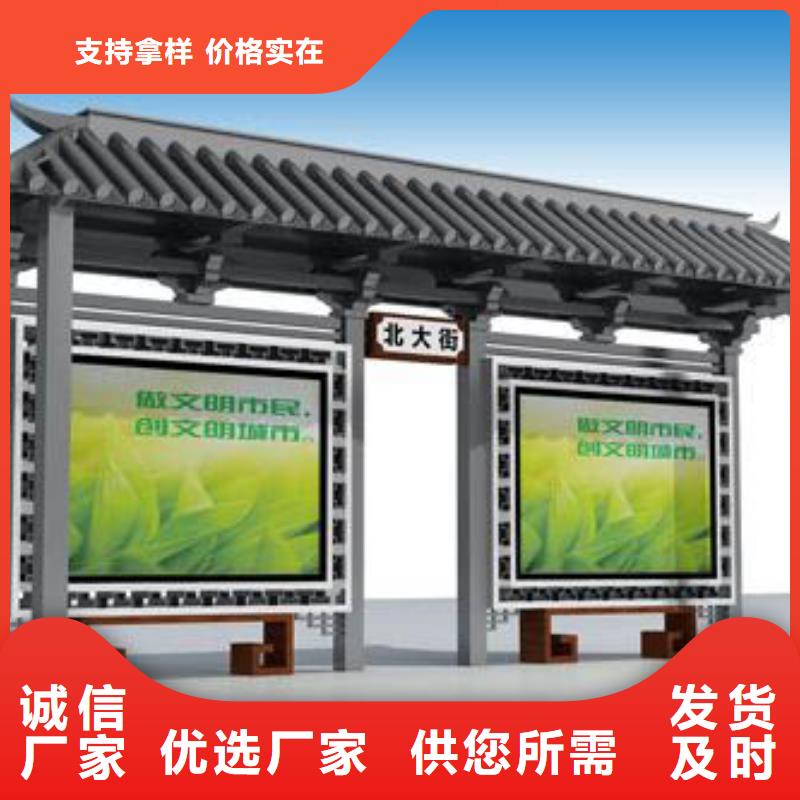 乡村候车亭畅销全国应用范围广泛