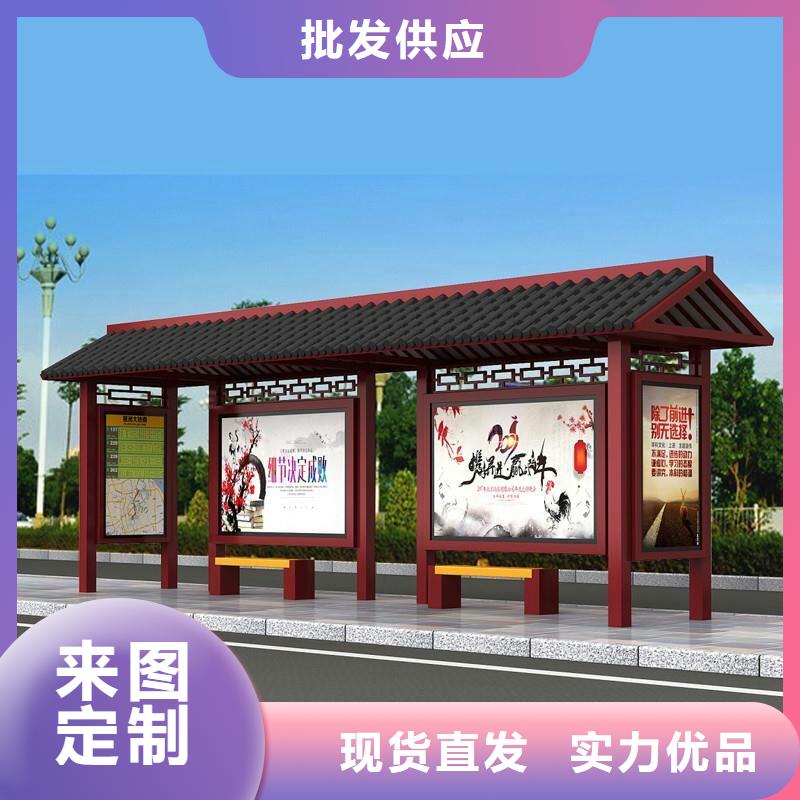 城镇候车亭诚信厂家通过检测