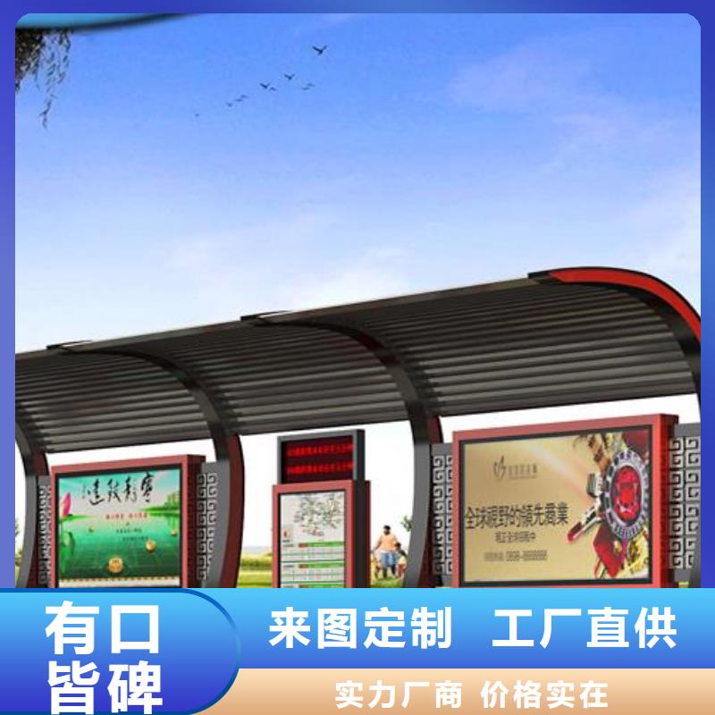 太阳能广告候车亭团队工厂价格