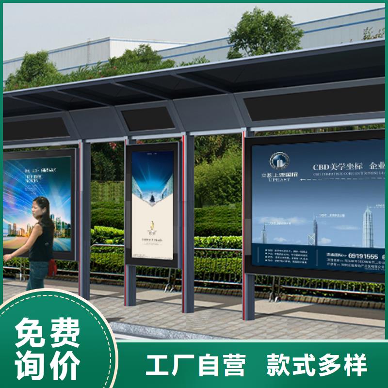 新中式候车亭全国配送质量上乘