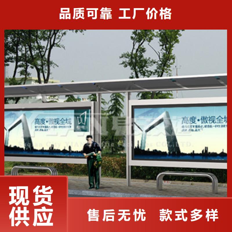 智能候车亭来厂考察本地货源