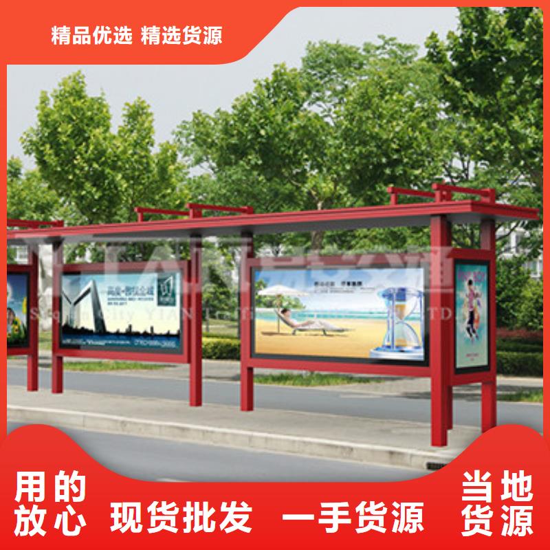 公交候车亭畅销全国厂家直接面向客户