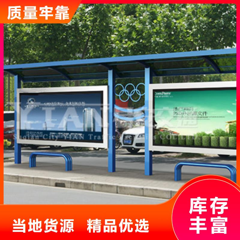 乡镇候车亭全国发货质量优选