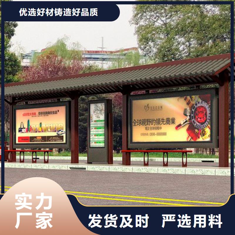 候车亭定制种类齐全专注细节更放心