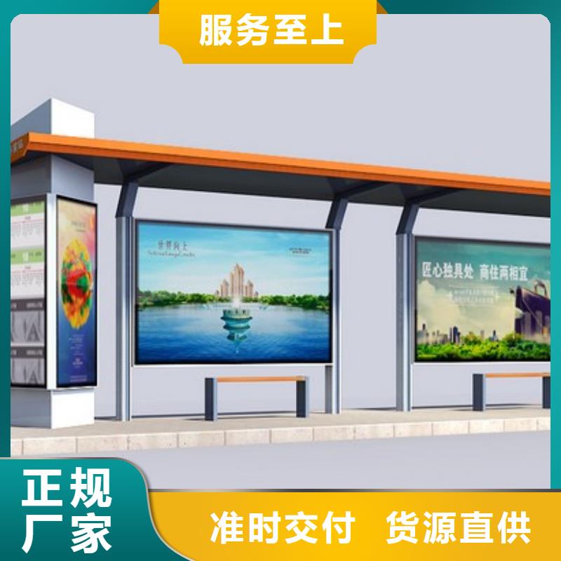 智能候车亭货源充足工厂直销