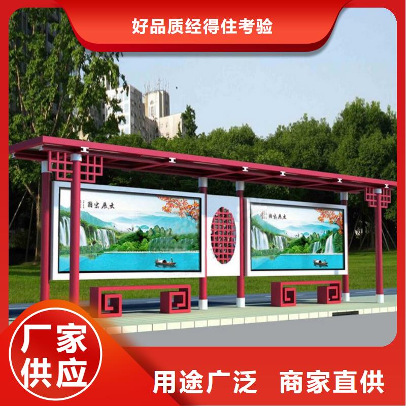 城乡候车亭质量保证当地货源