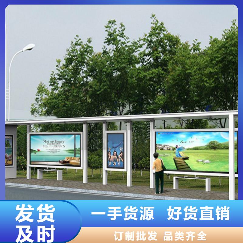 现代候车亭实力老厂一周内发货