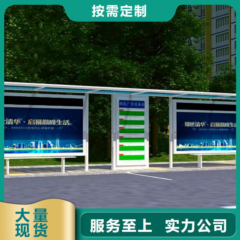 候车亭灯箱购买本地供应商