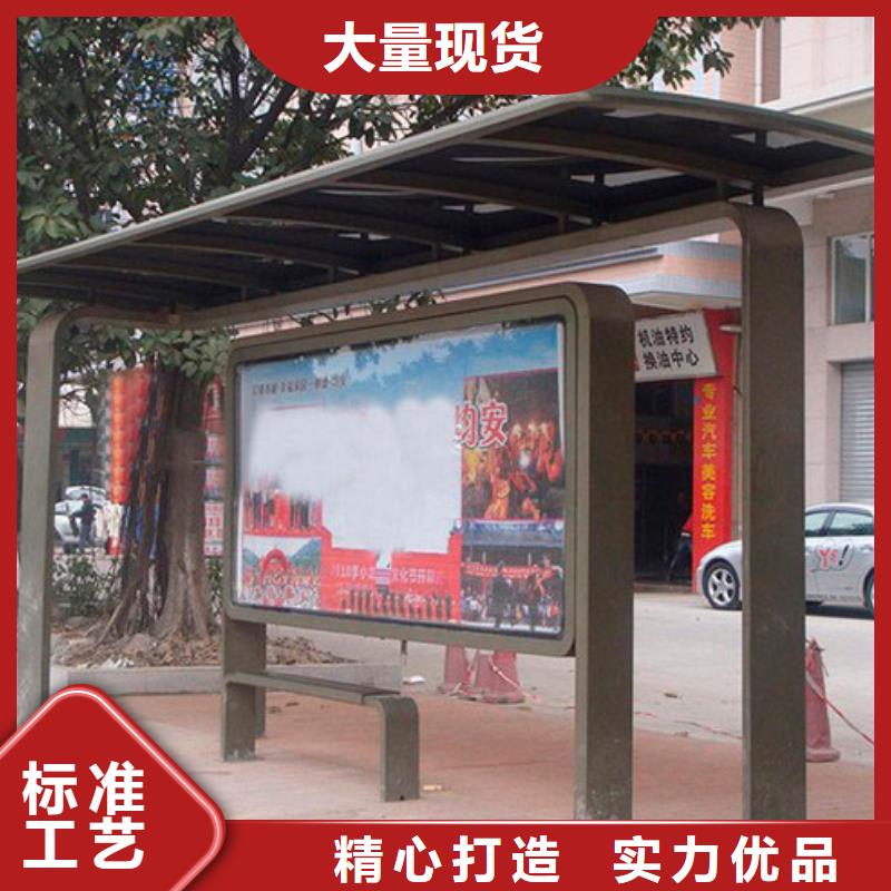 简约候车亭全国配送同城制造商