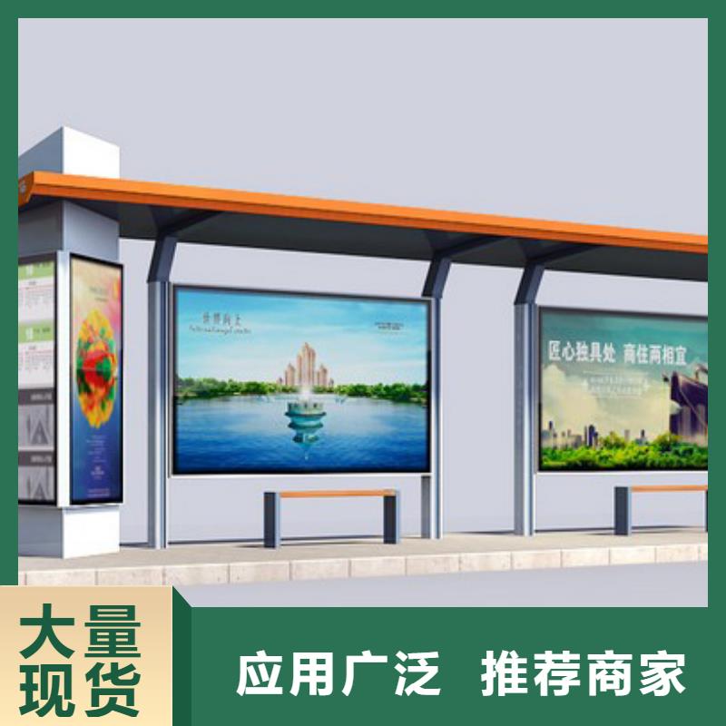 不锈钢候车亭源头好货同城服务商