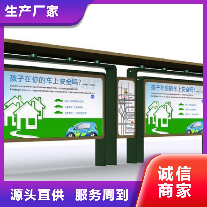 候车亭设计品质保证当地制造商