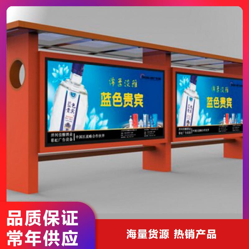 不锈钢候车亭终身质保值得买
