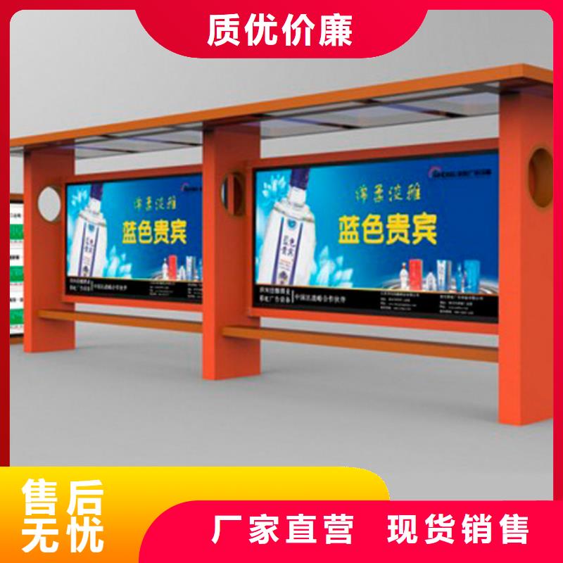 多功能公交站台批发价格现货齐全售后无忧