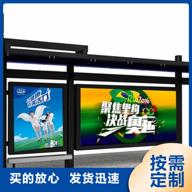 城镇公交站台全国发货本地服务商