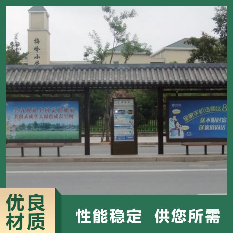 户外公交站台为您服务工期短发货快