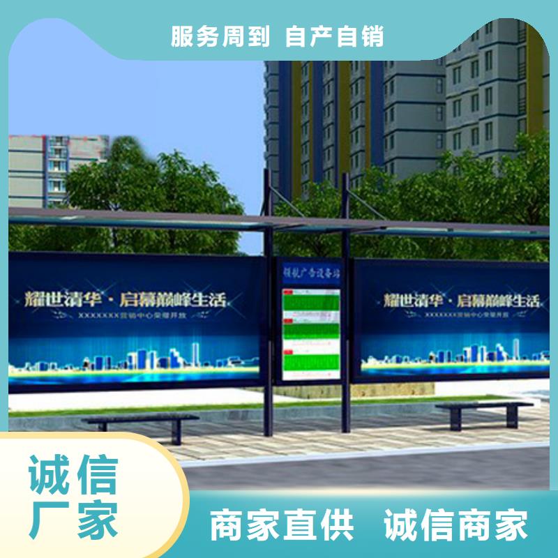 不锈钢公交站台口碑好本地服务商