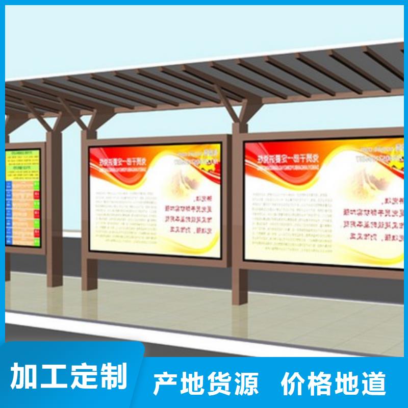 仿古公交站台择优定制销售售后为一体