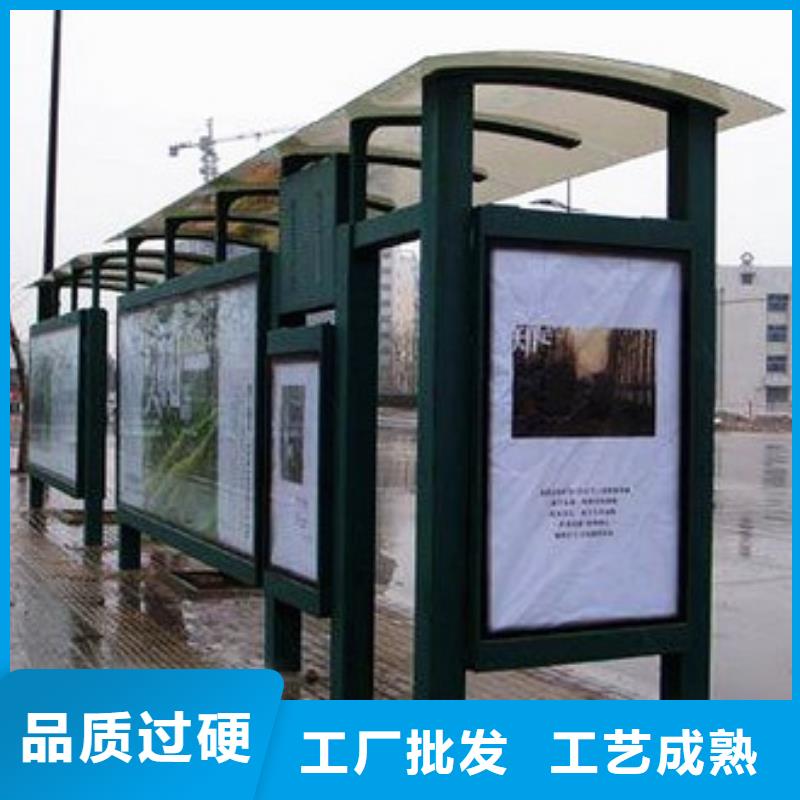 城镇公交站台源头好货定制零售批发