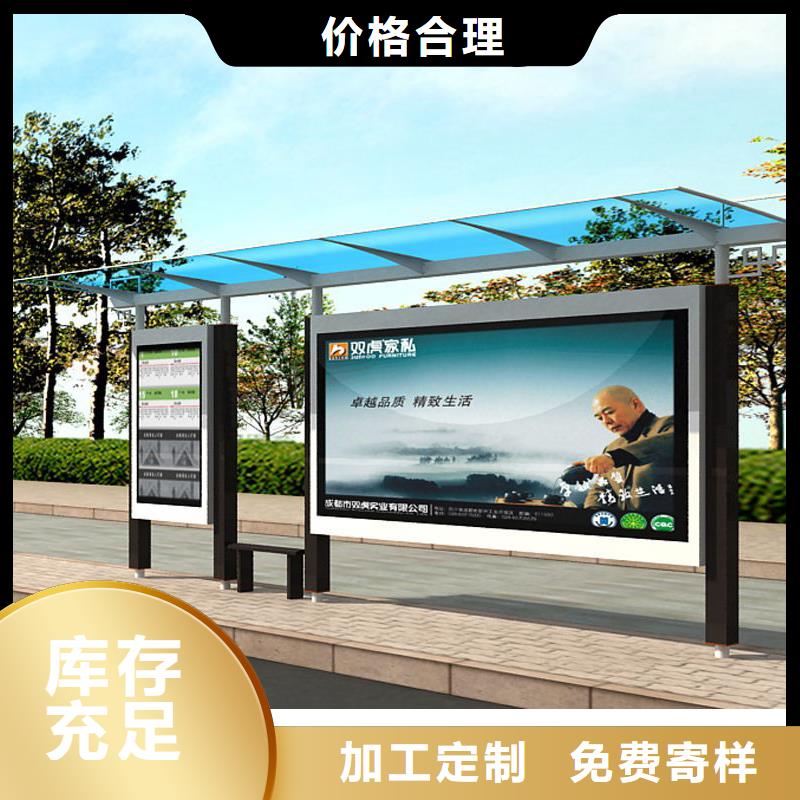 大型公交站台本地厂家注重细节