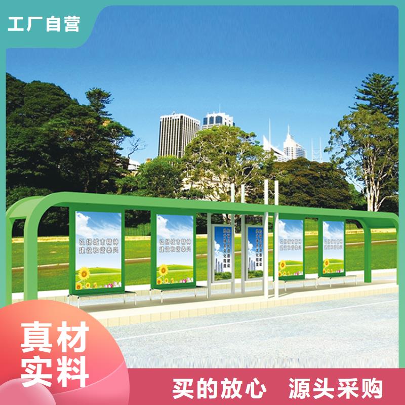 智慧公交站台厂家价格实体诚信厂家