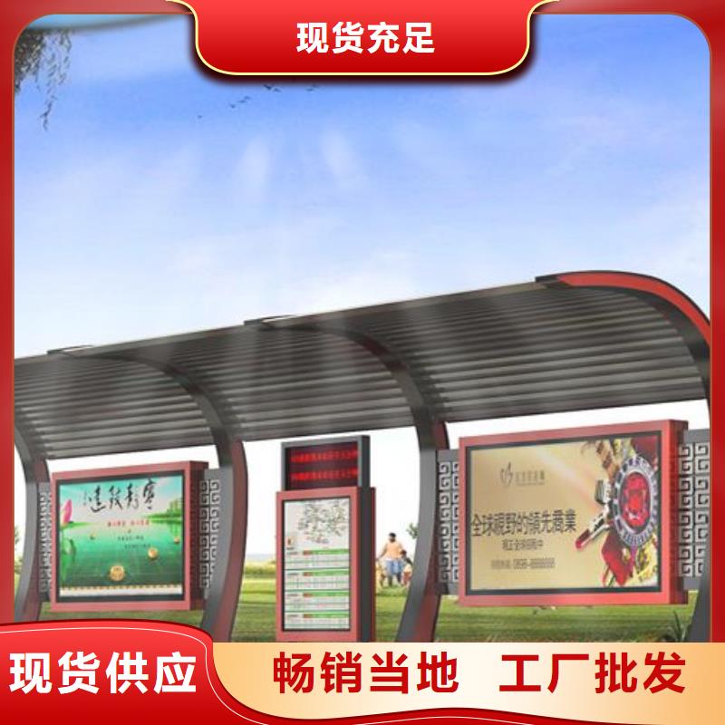 不锈钢公交车站台来图定制同城厂家