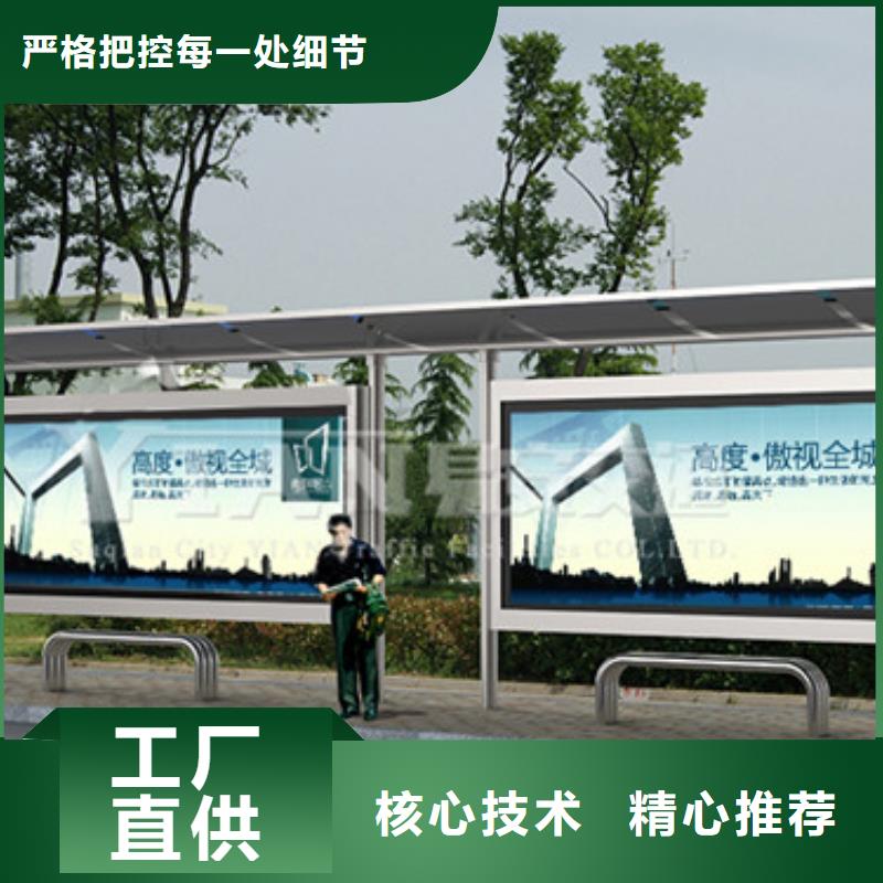 公交站台定制诚信厂家当地品牌