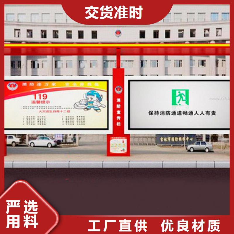 简易公交站台全国发货同城品牌