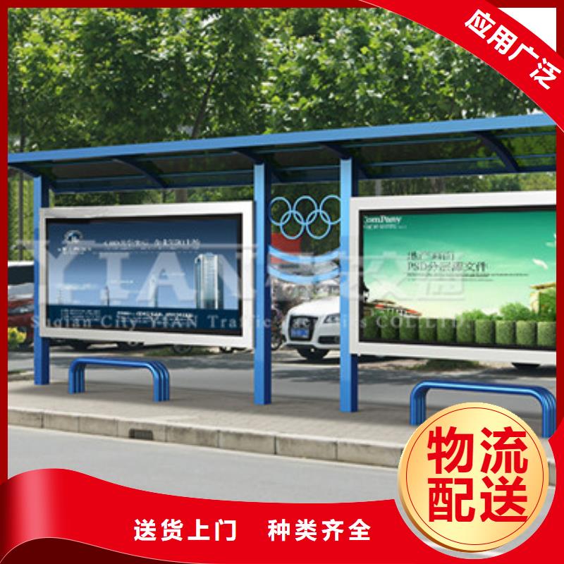 城市公交车站台施工队伍销售的是诚信
