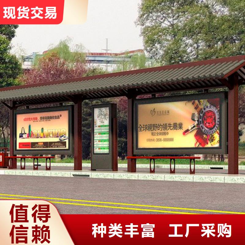 智慧公交站台厂家价格本地制造商