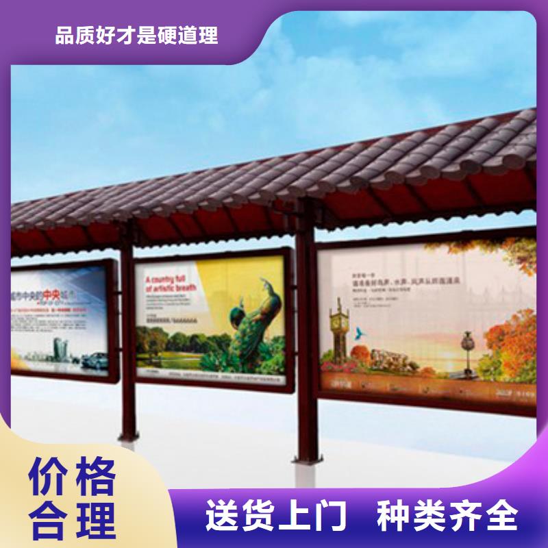 公交车站台【仿古公交站台】快捷物流当地供应商