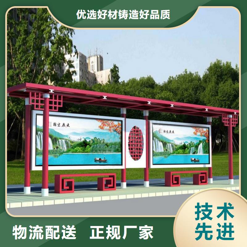 不锈钢公交站台定制按需定制甄选好物