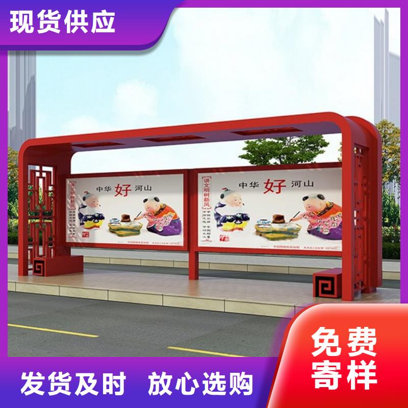太阳能灯箱公交车站牌生产厂家本地厂家