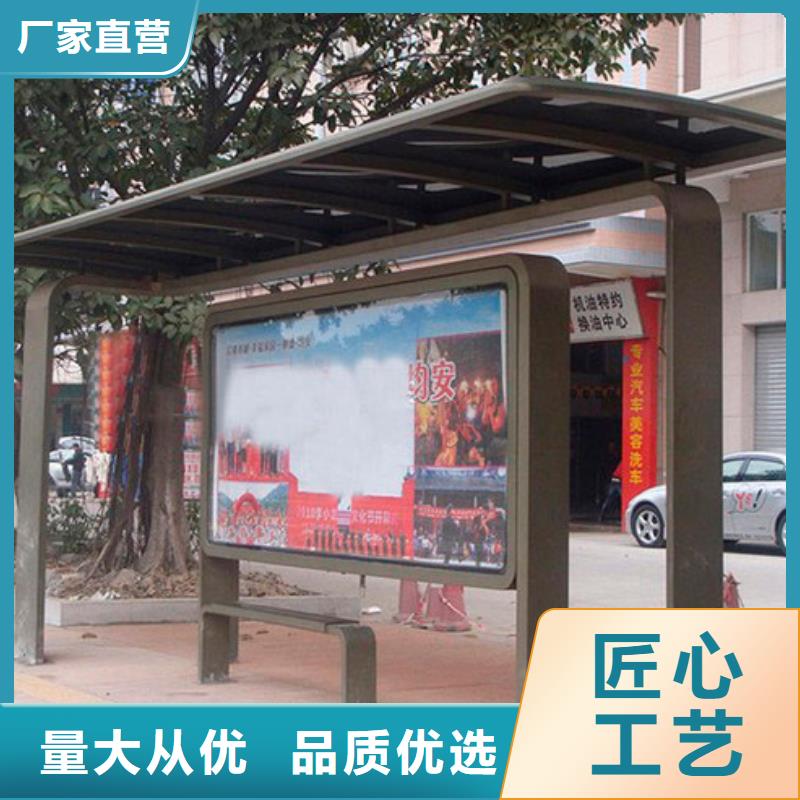 公交站台生产厂家直销价格实力大厂家