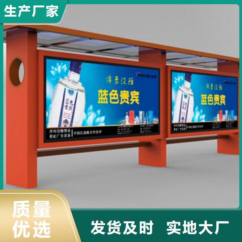 仿古公交车站台实力老厂高质量高信誉
