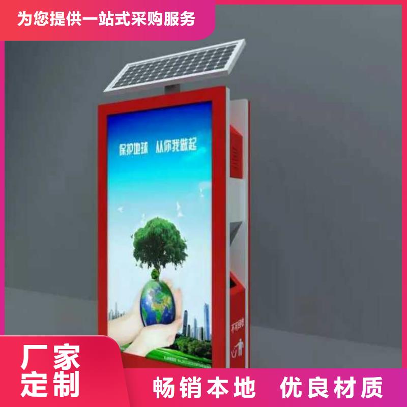 广告垃圾箱灯箱按需定制当地厂家