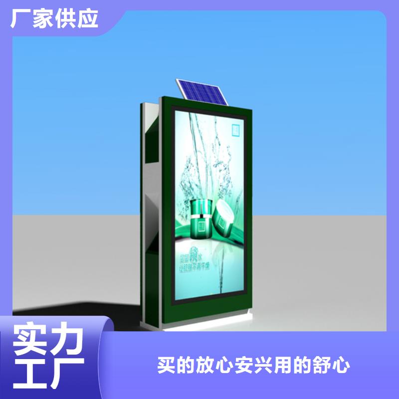 垃圾箱灯箱厂家图片原料层层筛选